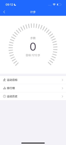 悦守护 screenshot