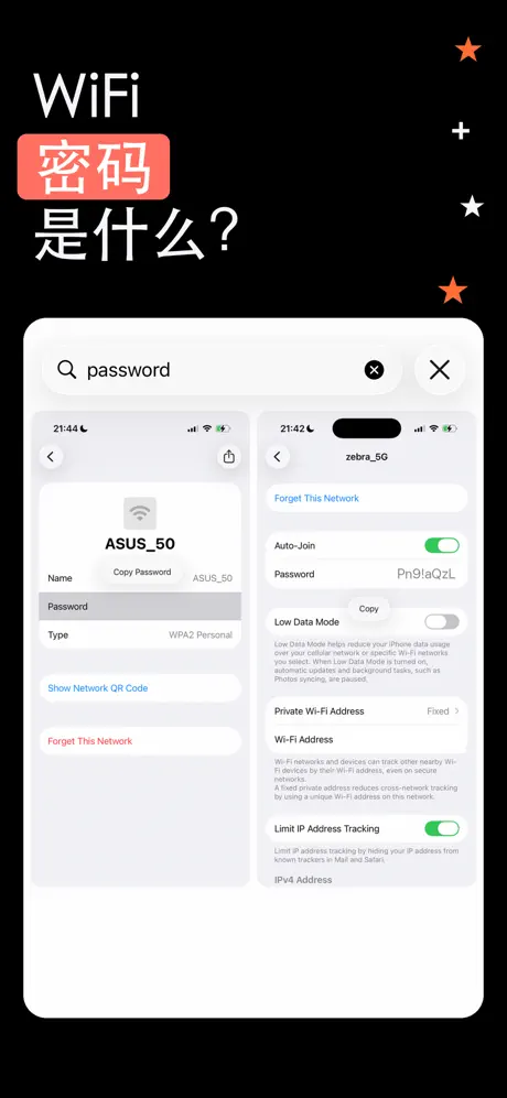 Pino: AI图片搜索&middot;相册整理 应用截图