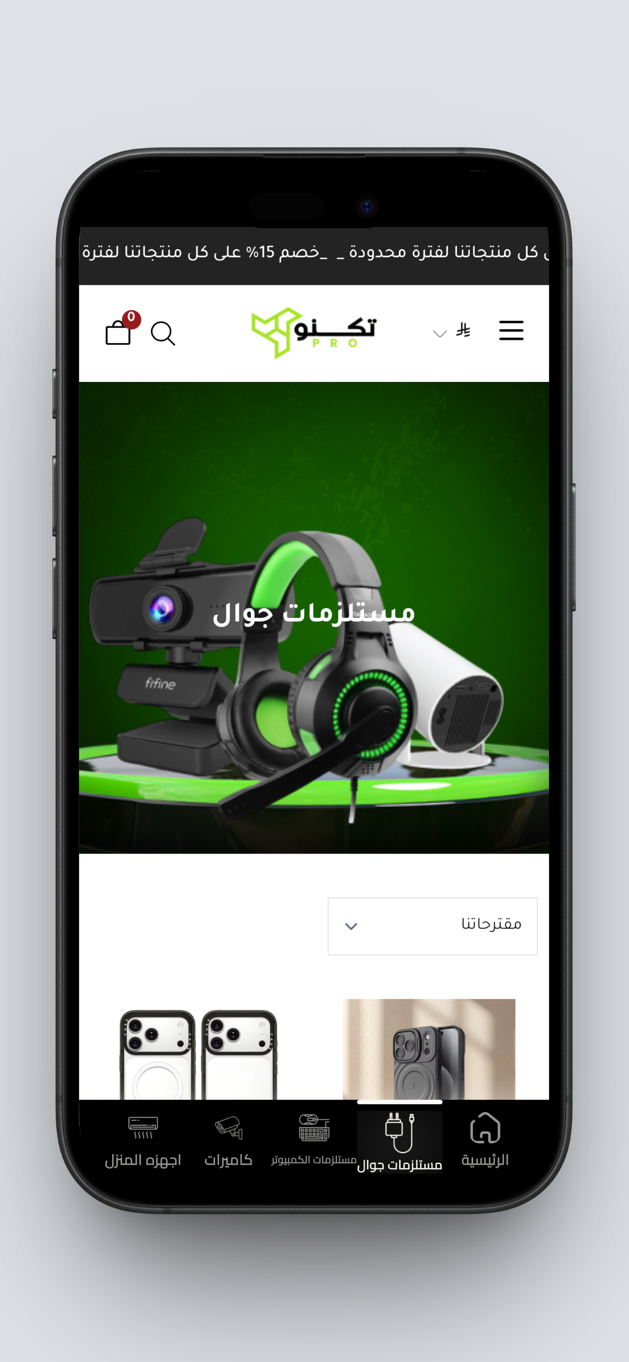 TechnoPro Store screenshot 3
