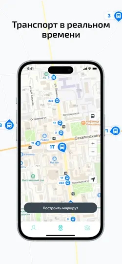 Скриншот Транспорт Южно-Сахалинска на iPhone 1
