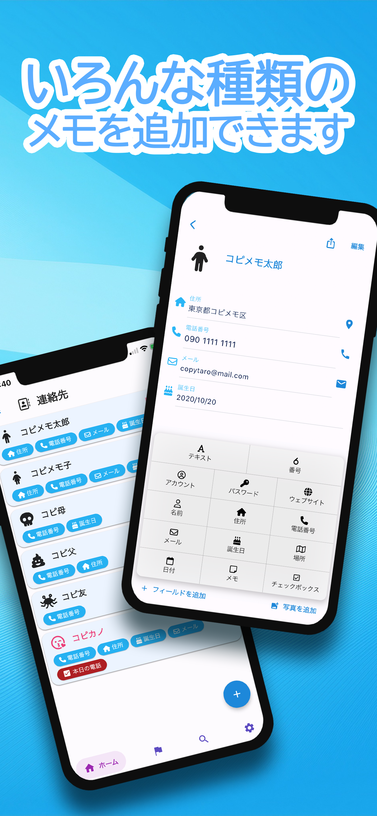 Copi Note - Note & Password