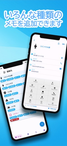 Copi Note - Note & Password screenshot