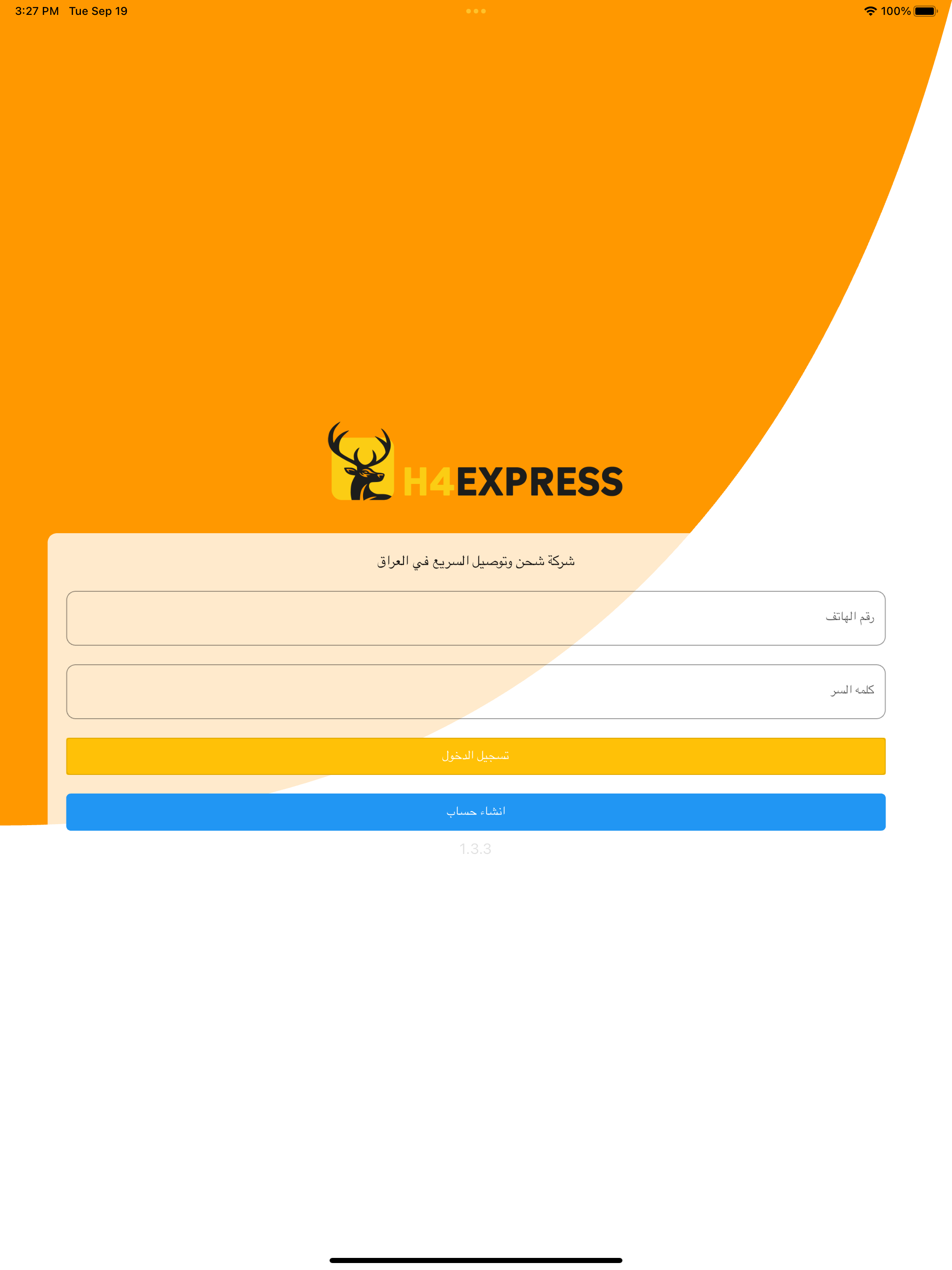 H4Express