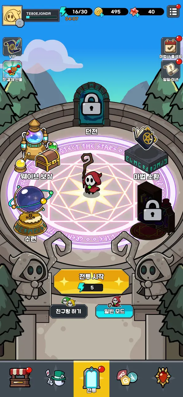 Magic Defense: Co-op Wizard TD 협동마법디펜스 : 마법사 키우기 iOS Mod IPA screenshot 6 - iOS game interface