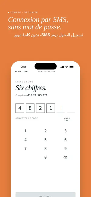 Intigo Mobile screenshot 2