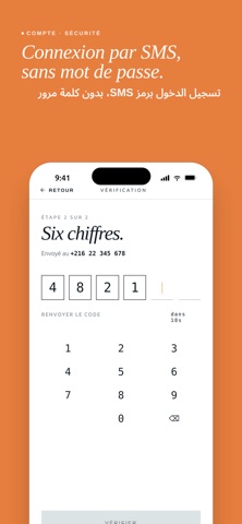 Intigo Mobile screenshot