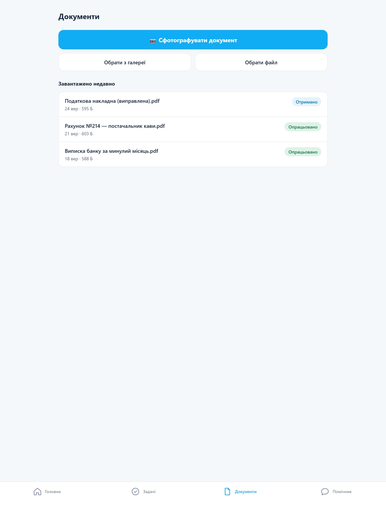 Screenshot 9 of onity
