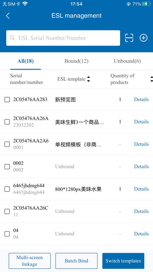 #4. ESL System (iOS) 由: 广州市超赢信息科技有限公司