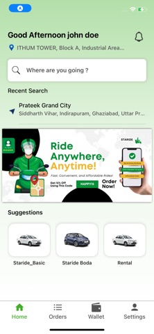 STARIDE User Screenshot 3 of 7