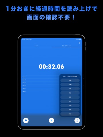 Gym Timer - Interval Timer iPad screenshot