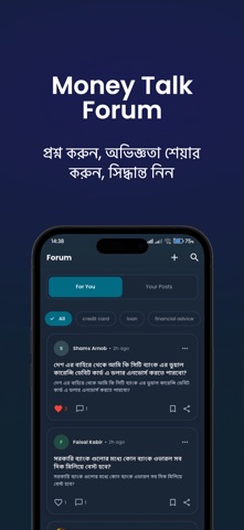 Dana AI – Card, Loan & Reward iPhone screenshot