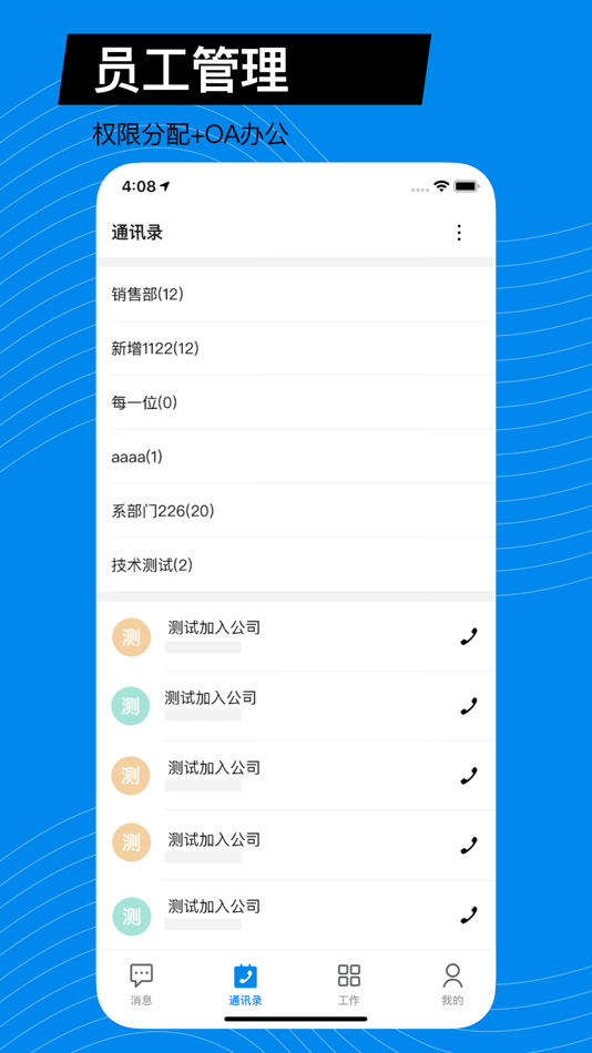 #3. 智控车云 (iOS) 由: Chengdu CCW Technology Co., Ltd