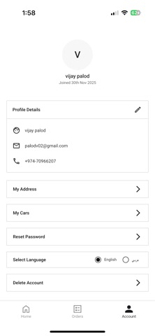 izhal Screenshot 5 of 5