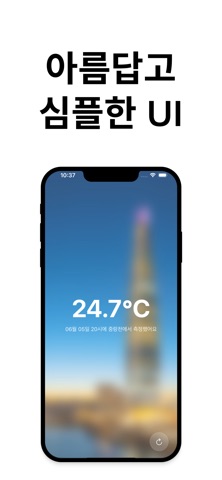 지금한강은。 screenshot