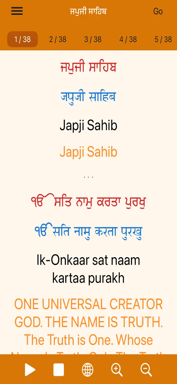 Screenshot #3 pour Japji Sahib Paath with Audio
