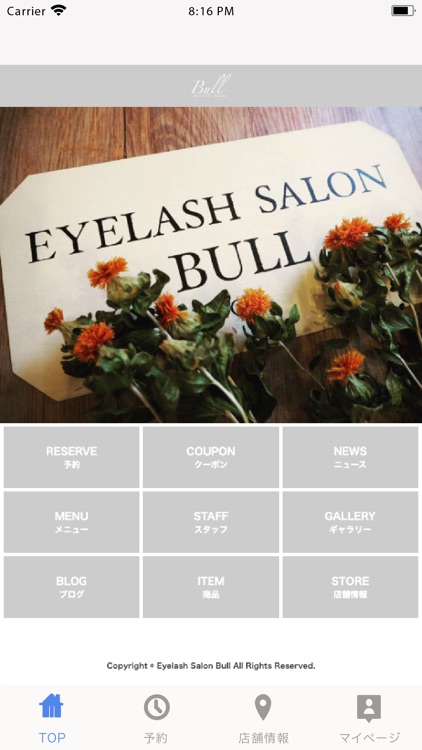 Eyelash Salon Bull