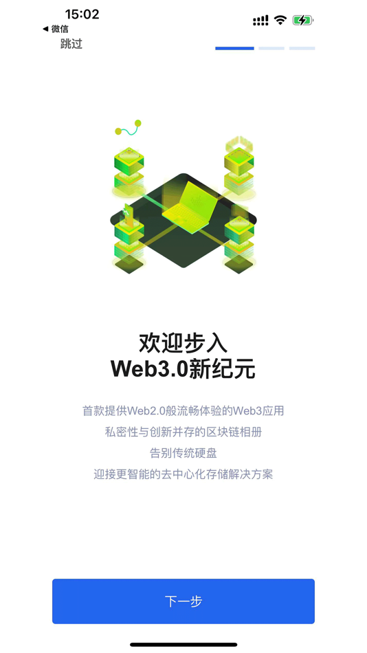 #1. Chain Album (iOS) Podle: 杭州贝鸟科技有限公司