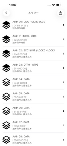 NFC Tools のスクリーンショット
