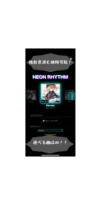 NeonRhythm Screenshot 1 of 4