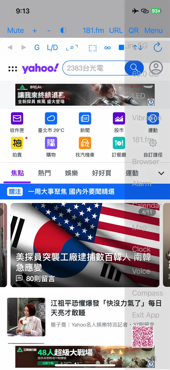 #4. TOOL_Cplus (iOS) Ved: Han-Chung Lin