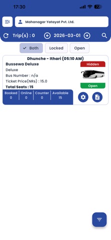 Mahanagar Yatayat screenshot