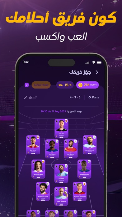 fanZ: Fantasy Football, Scores Screenshot