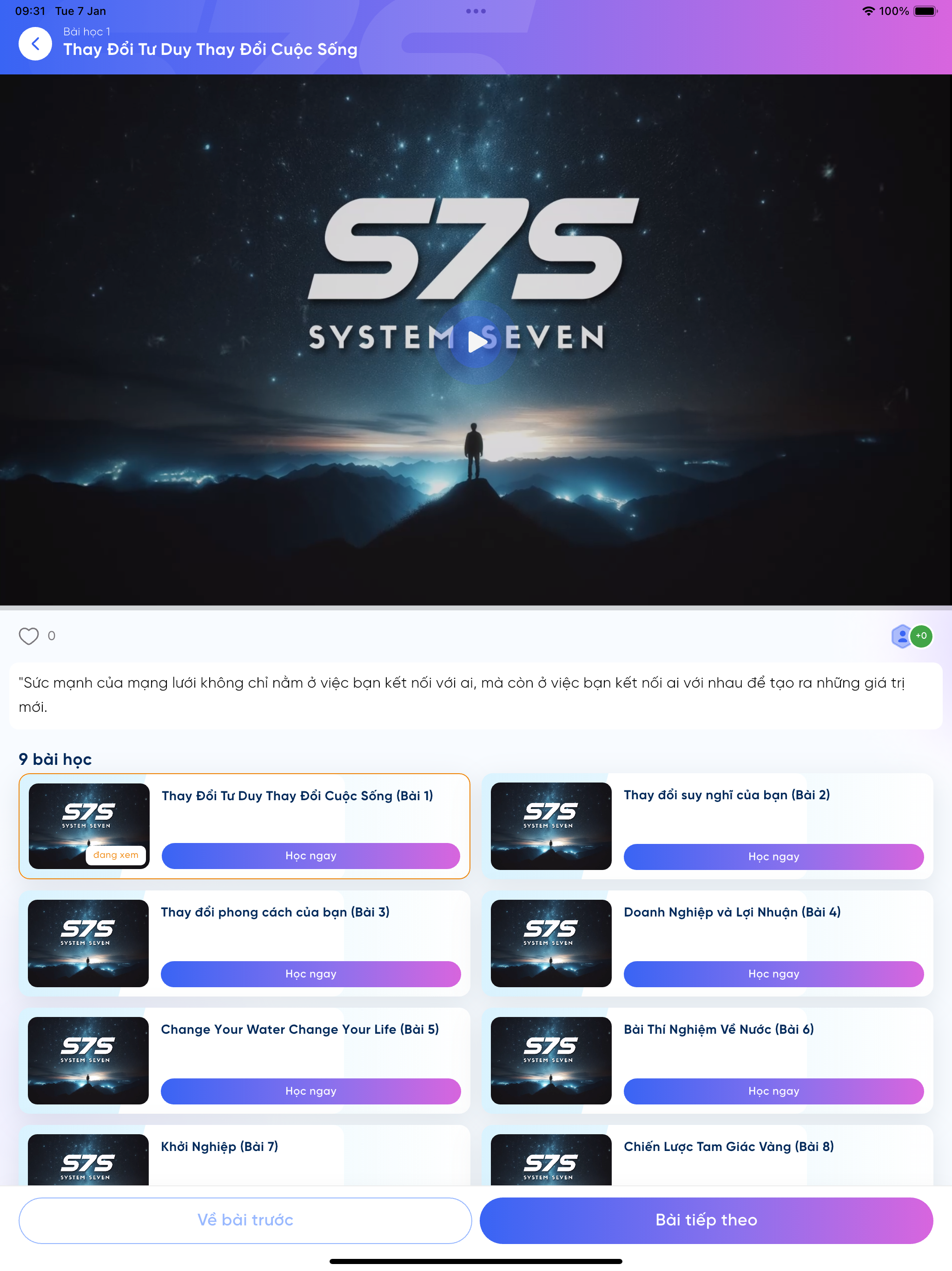 S7S System Seven