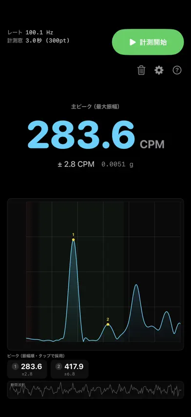 ShaftCPM screenshot 1