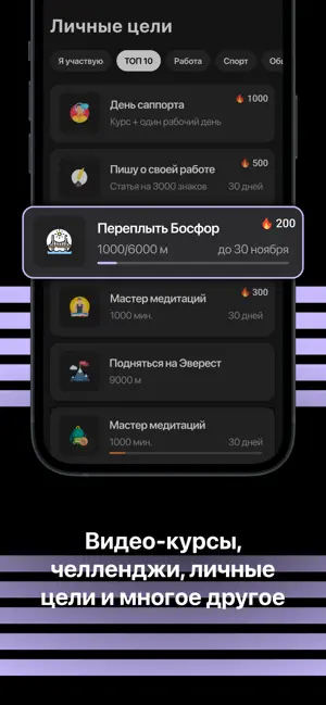 Well-being Lab screenshot 3