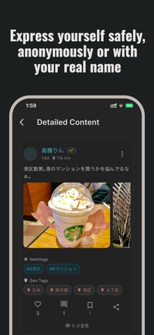 hisohiso Screenshot 4 of 7