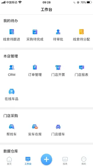 拿侠 screenshot 2