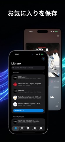Macdio — Live Internet Radio のスクリーンショット