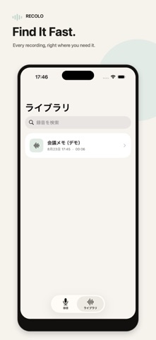 RECOLO Screenshot 4 of 4