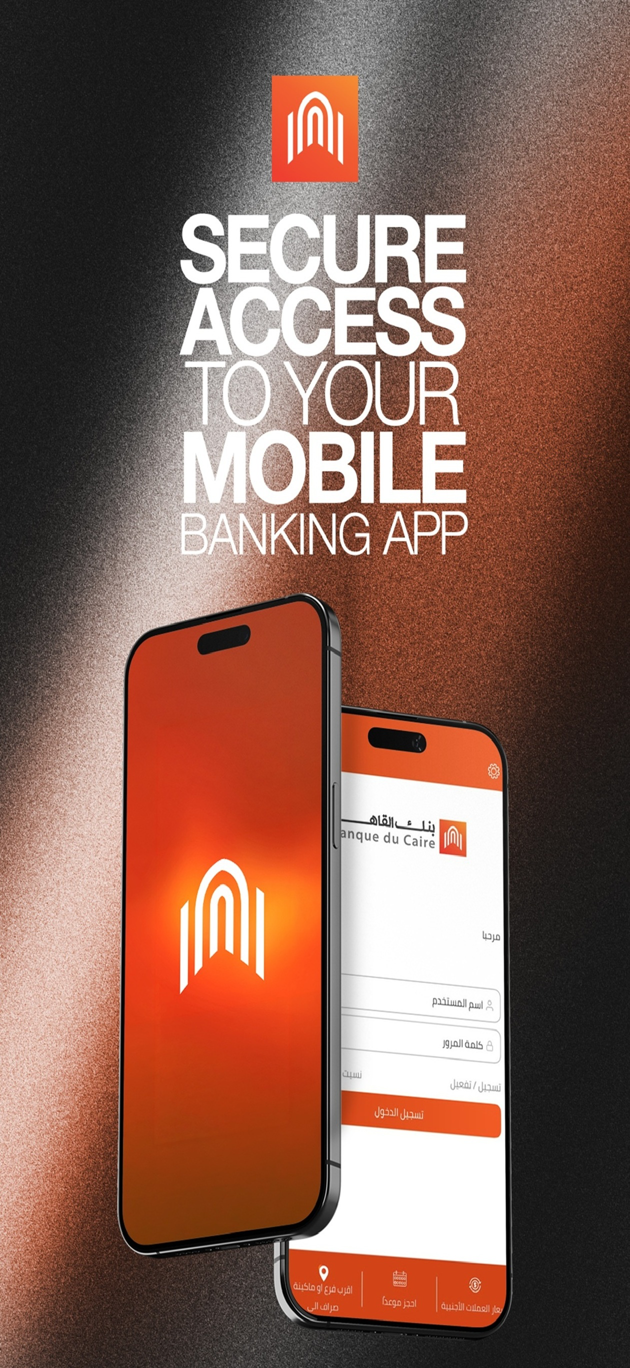 BDC Digital Banking