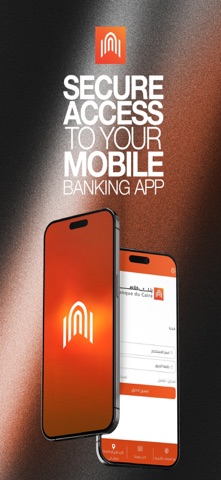 BDC Digital Banking Screenshot 1 of 6