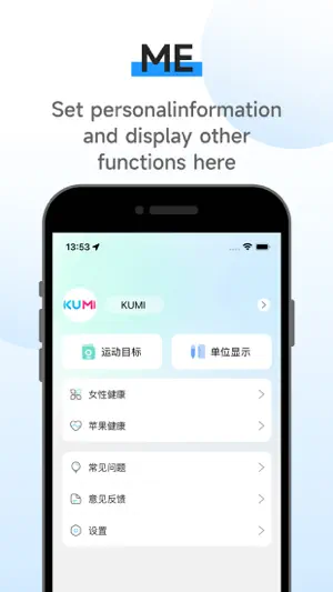 KUMIWear screenshot 4