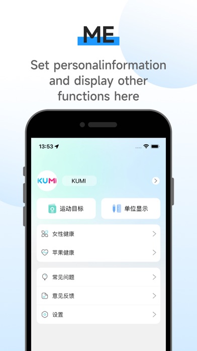 KUMIWear Screenshot