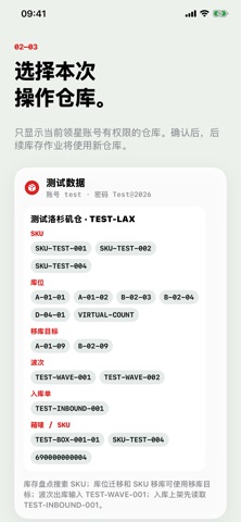 sol海外仓 screenshot 2