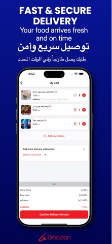 Ghozlan screenshot