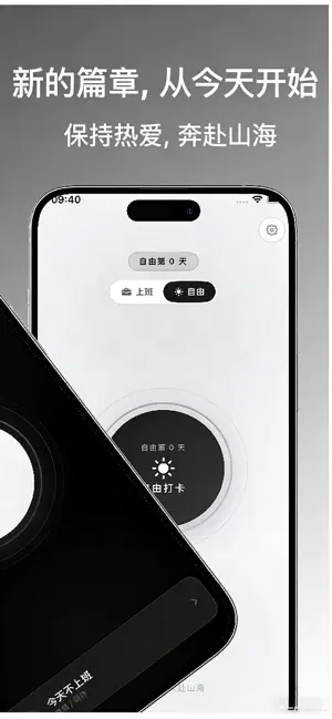 辞了没 screenshot 2