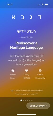 Yiddish Quiz Now app screenshot