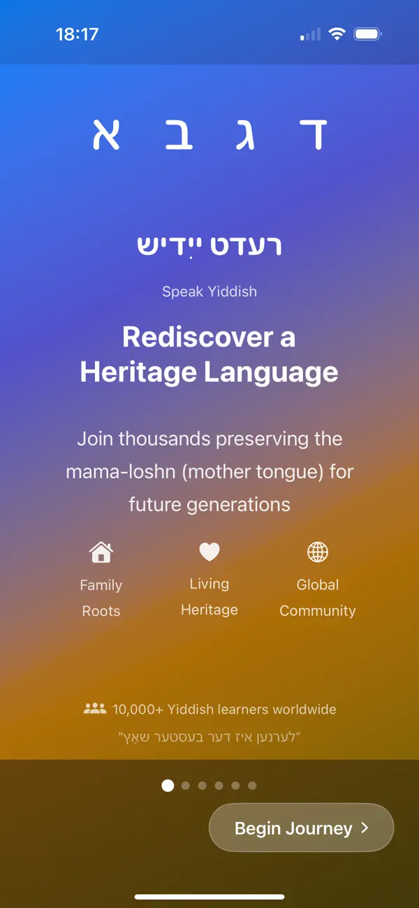 Screenshot #1 pour Yiddish Quiz Now
