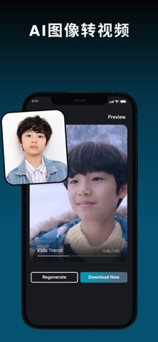 AI Video ~ AI 视频创作工具 screenshot