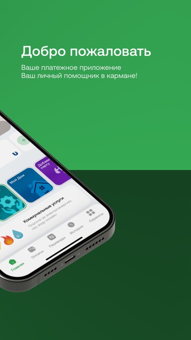 Zaytun Screenshot