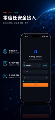 Bifang Limina screenshot