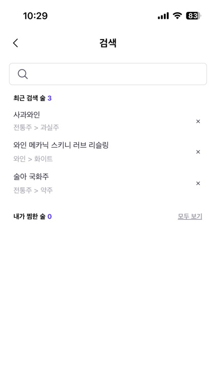 한모금(hanmogm) screenshot-4