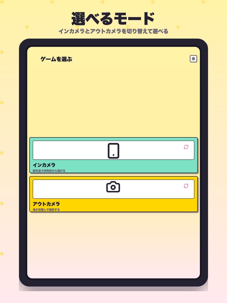 iPad screenshot