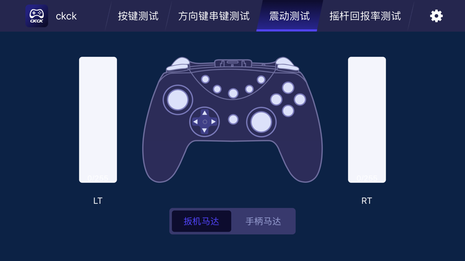 #3. ckck (iOS) 게시자: Shenzhen Qixiong Technology Co., Ltd.