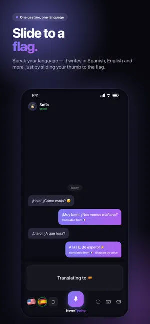 NeverTyping screenshot 2