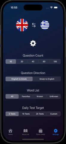 Luna Greek Verbs Test screenshot